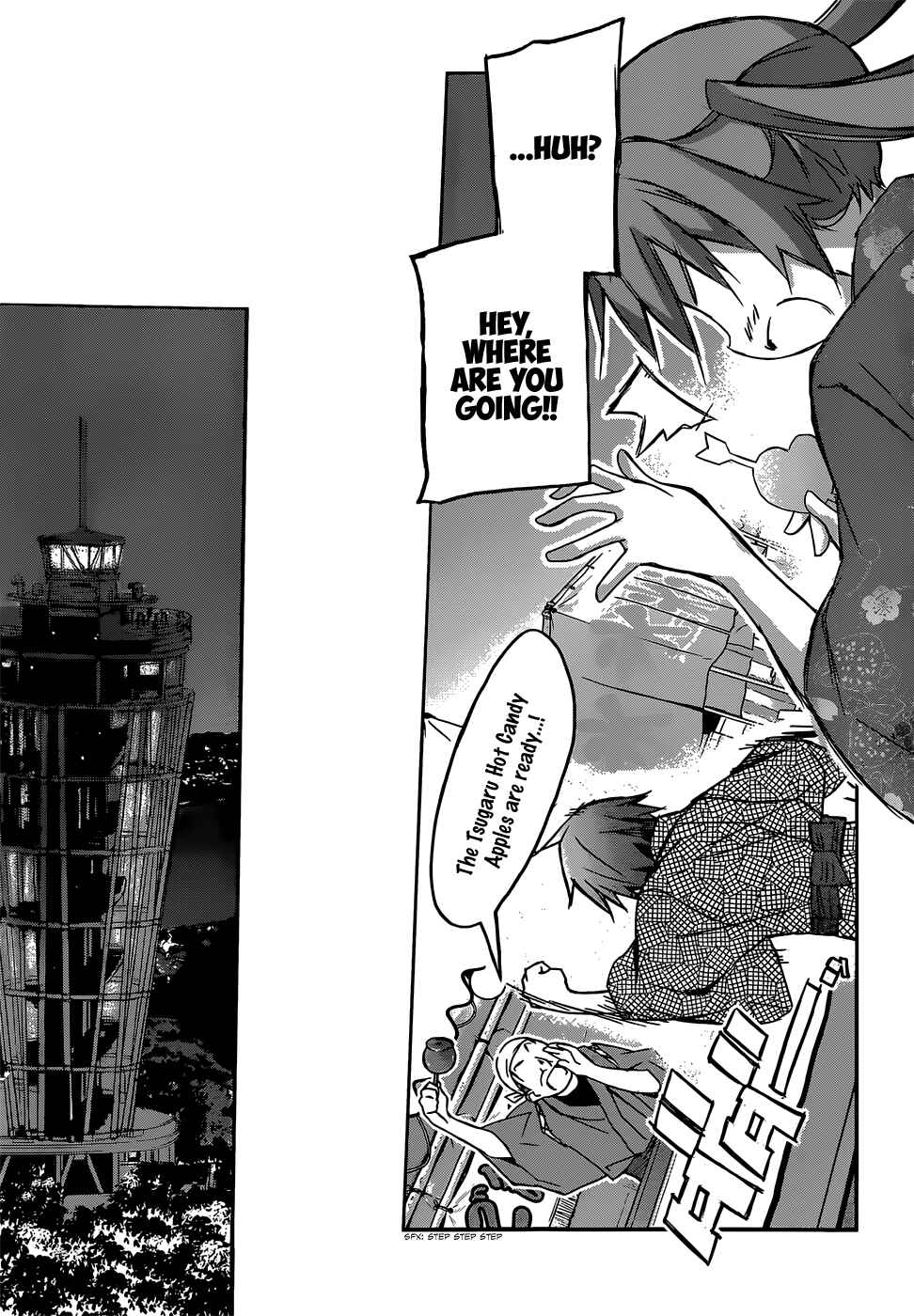Page 28 Chapter 4 Valkyria Engine