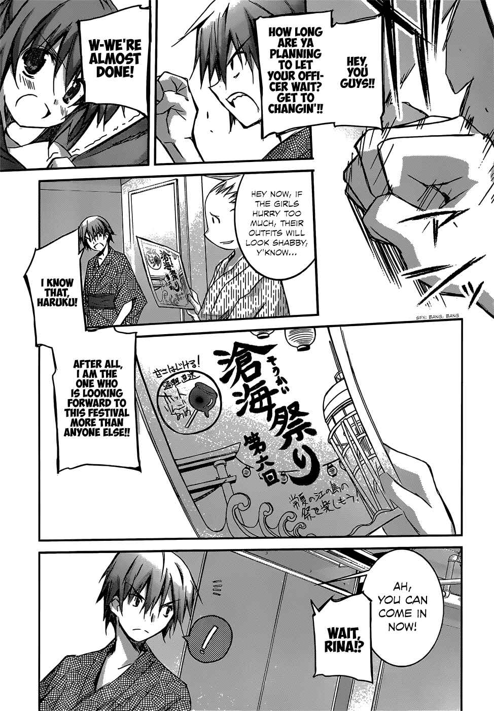 Page 5 Chapter 4 Valkyria Engine