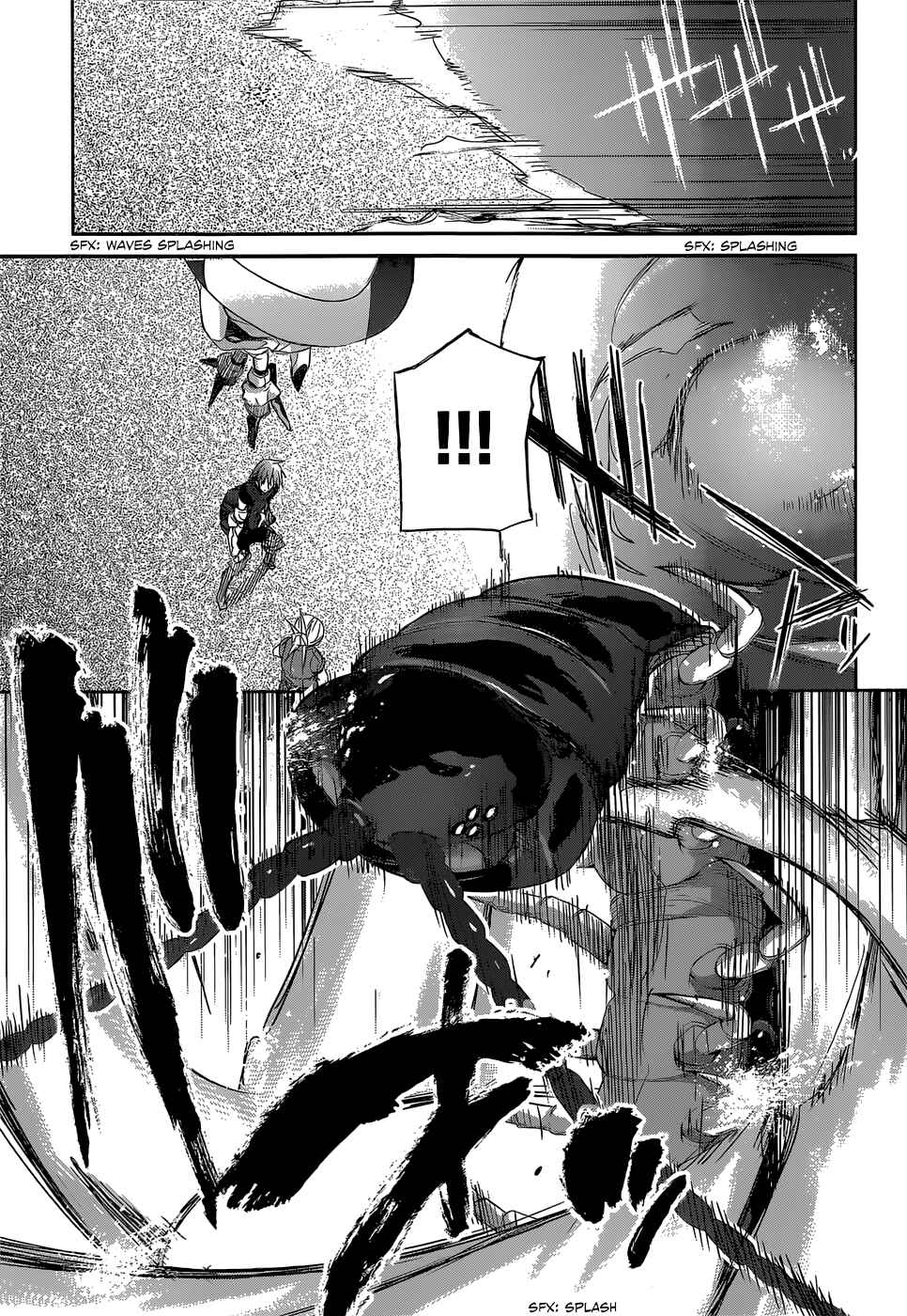 Page 17 Chapter 5 Valkyria Engine