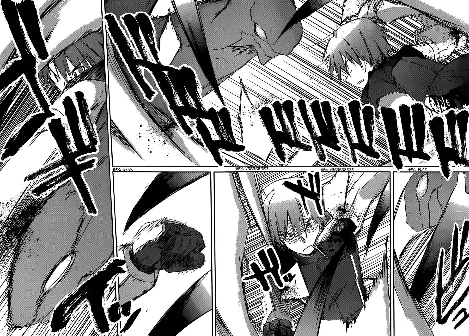 Page 26 Chapter 5 Valkyria Engine