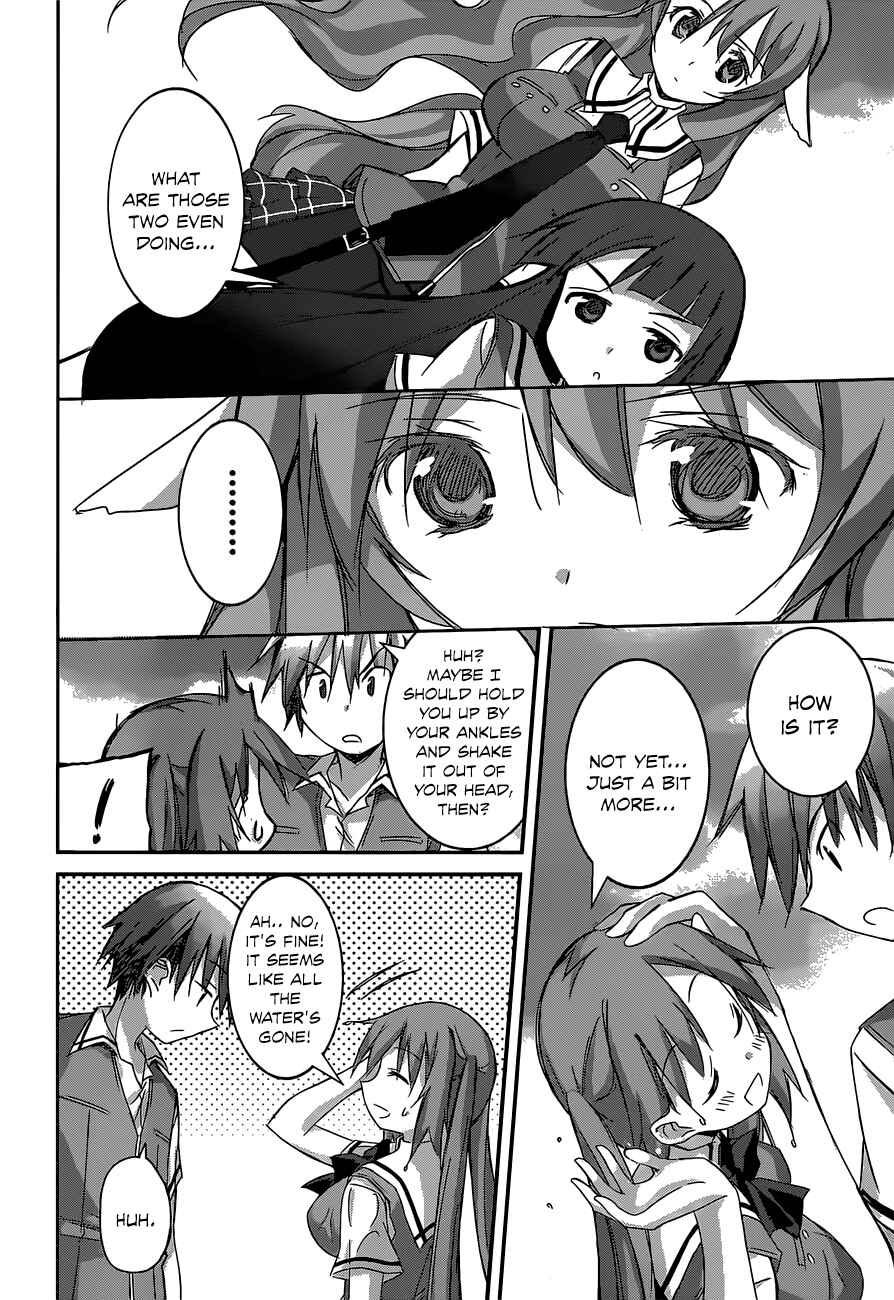 Page 11 Chapter 11 Valkyria Engine