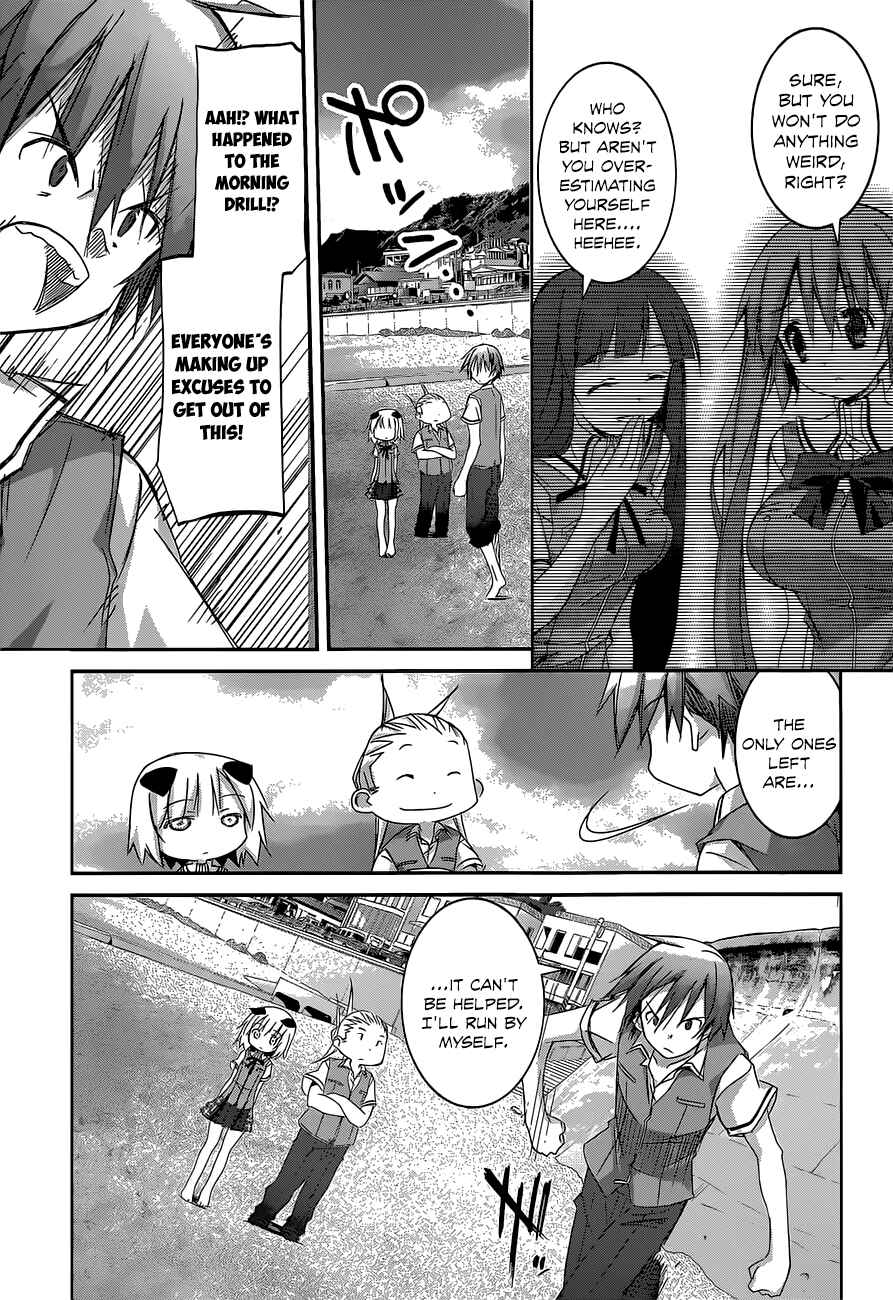 Page 18 Chapter 11 Valkyria Engine