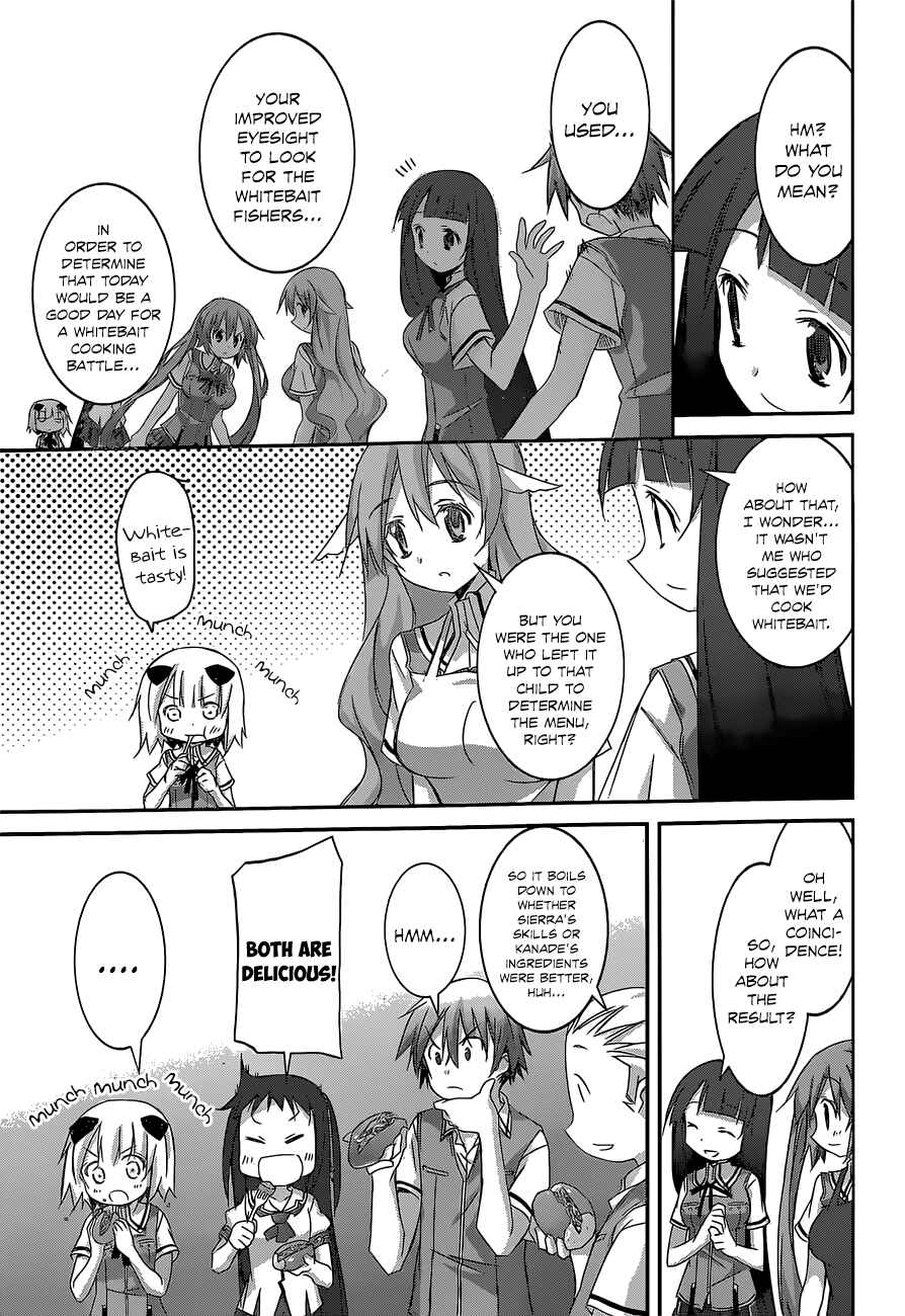 Page 26 Chapter 11 Valkyria Engine