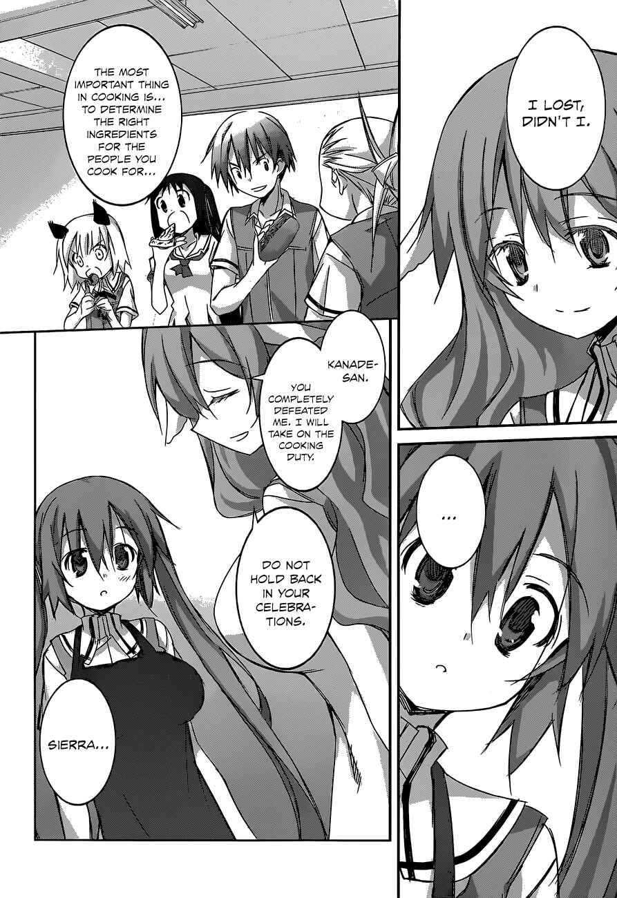 Page 27 Chapter 11 Valkyria Engine