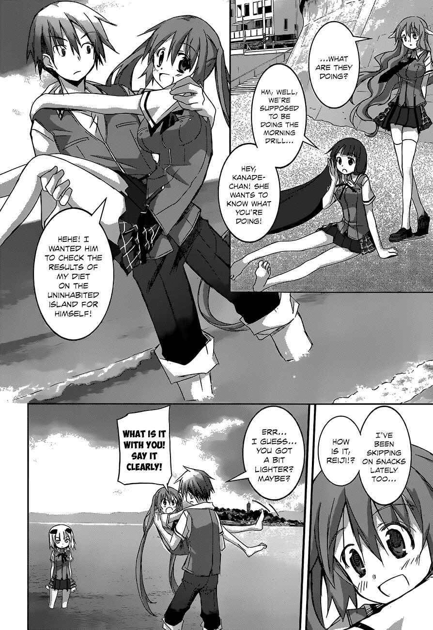 Page 7 Chapter 11 Valkyria Engine