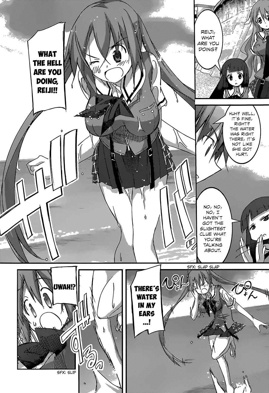 Page 9 Chapter 11 Valkyria Engine