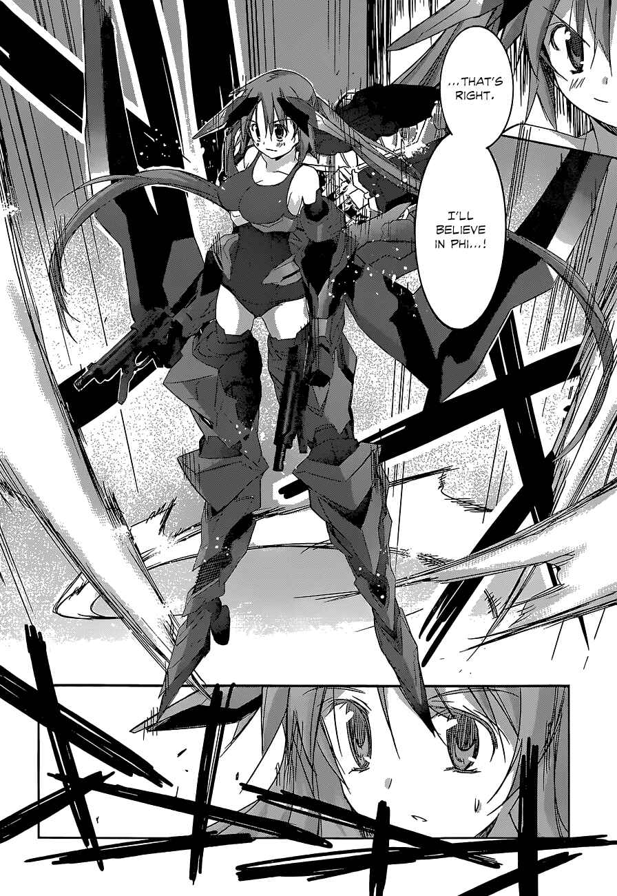 Page 15 Chapter 13 Valkyria Engine