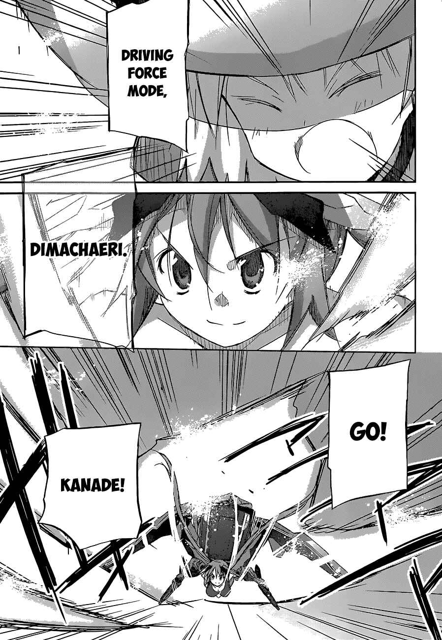 Page 19 Chapter 13 Valkyria Engine