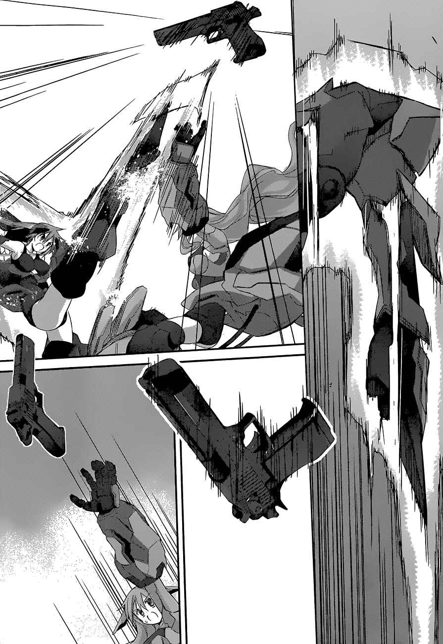 Page 22 Chapter 13 Valkyria Engine