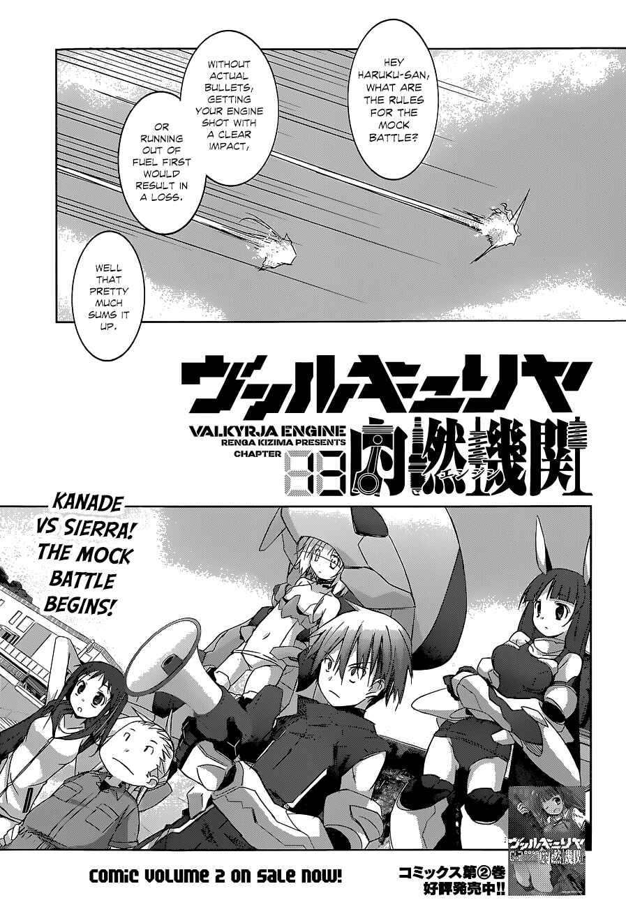 Page 3 Chapter 13 Valkyria Engine