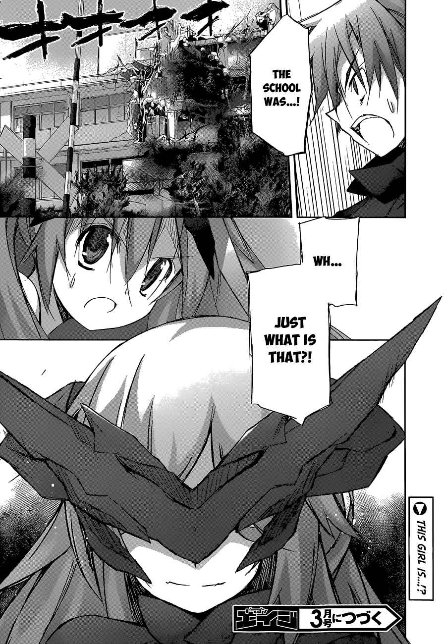 Page 30 Chapter 13 Valkyria Engine
