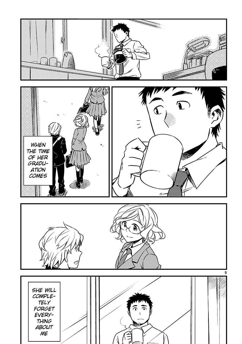 Page 12 Chapter Unknown_567f Under the Cherry Blossoms