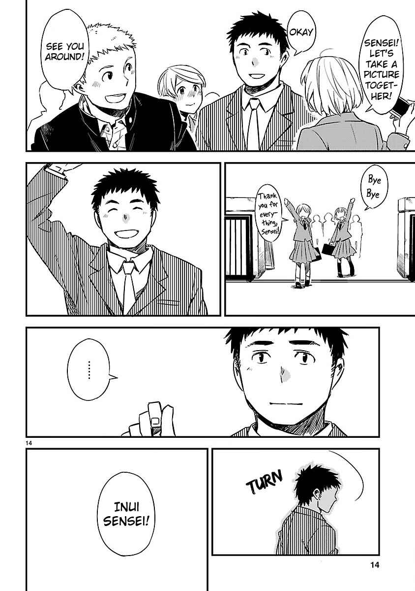 Page 17 Chapter Unknown_567f Under the Cherry Blossoms