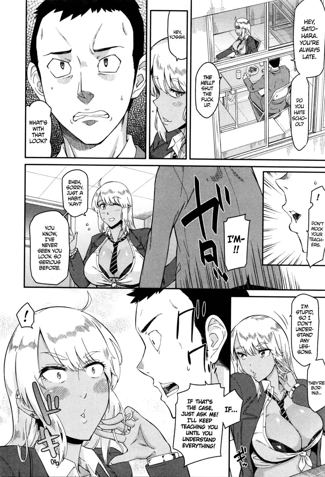 Page 4 Chapter 3 Sasotterundesukedo?