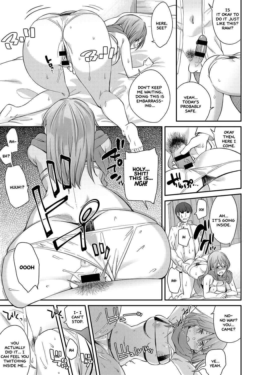 Page 19 Chapter 1 Sasotterundesukedo?