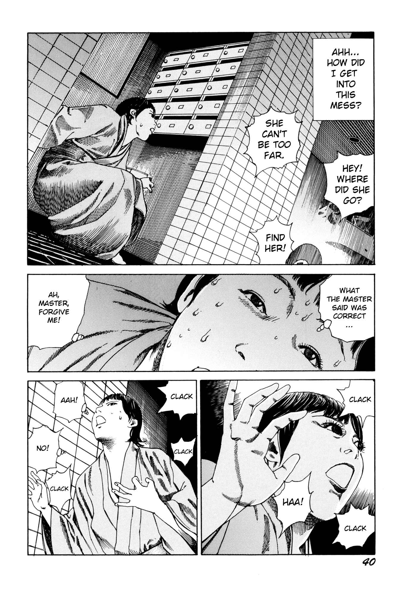 Page 2 Chapter 3 The Art of Murder Throughout the Centuries