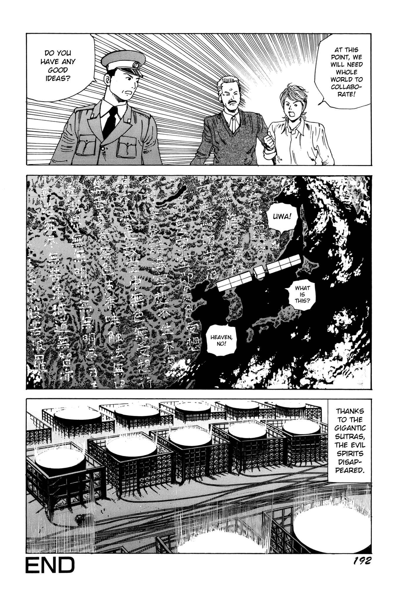Page 16 Chapter 11 The Art of Murder Throughout the Centuries