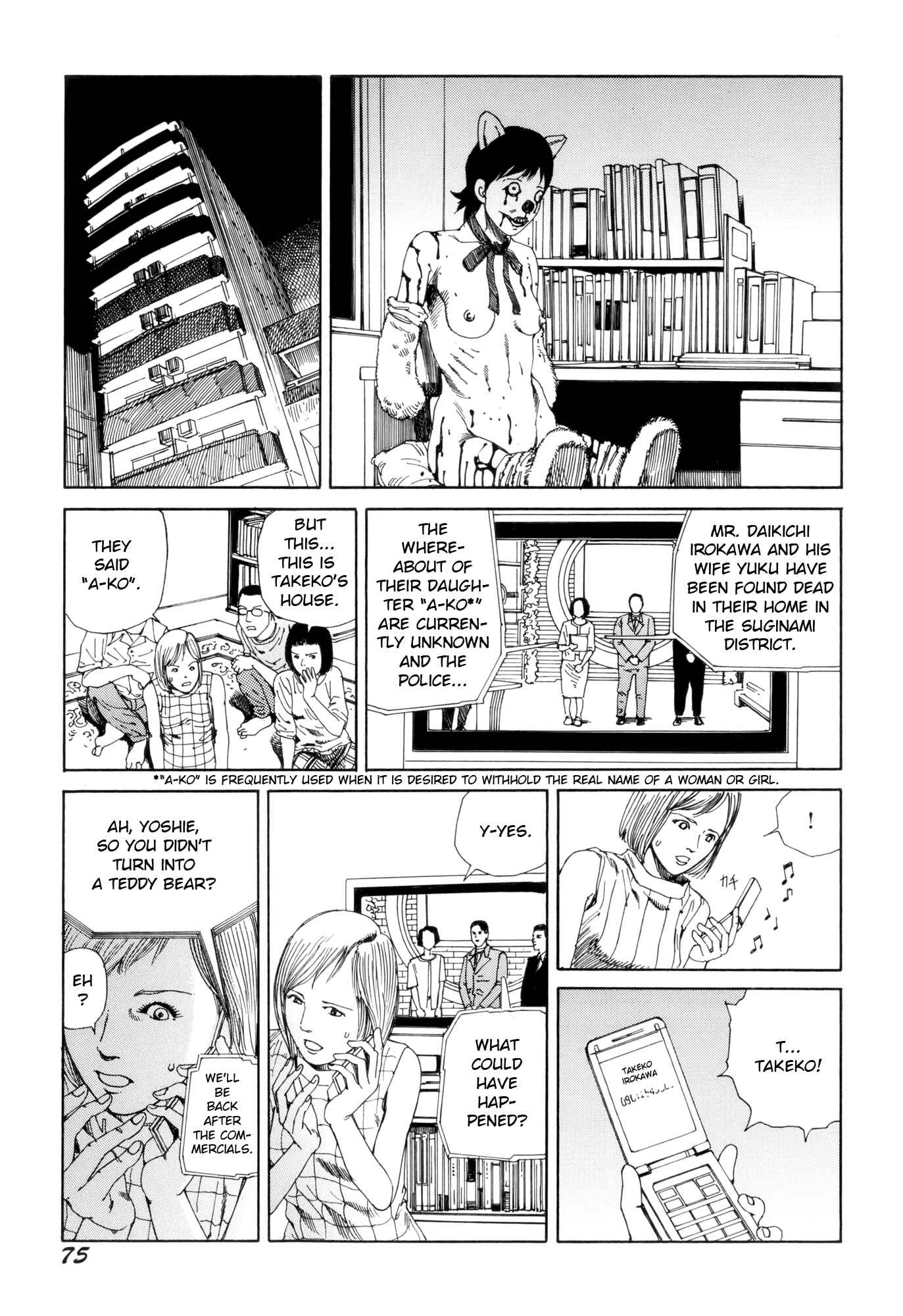 Page 17 Chapter 4 The Art of Murder Throughout the Centuries