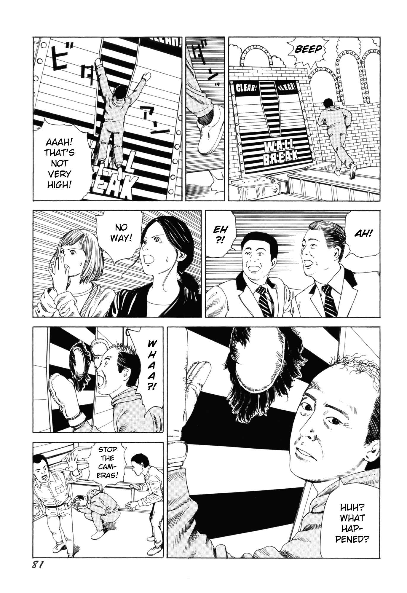 Page 3 Chapter 5 The Art of Murder Throughout the Centuries