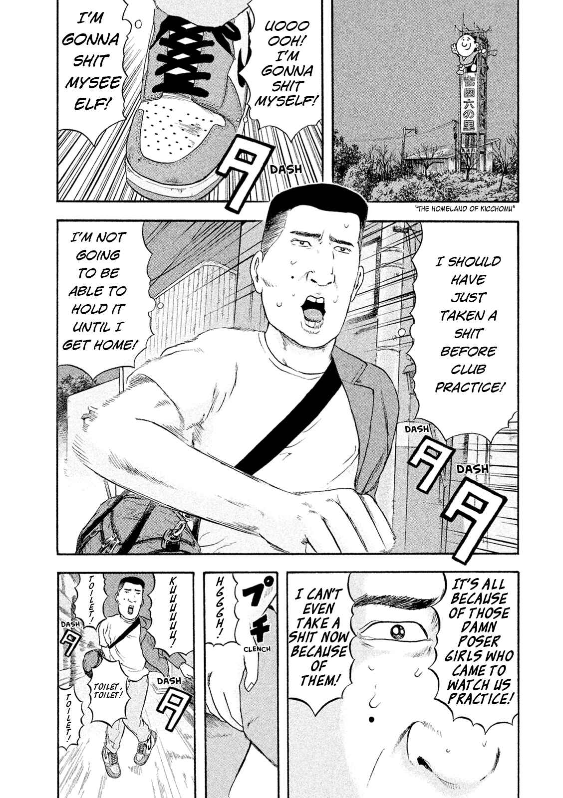 Page 1 Chapter 4 Minna! Esper Dayo!