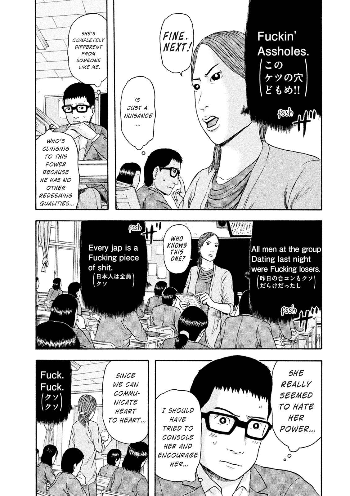 Page 15 Chapter 9 Minna! Esper Dayo!