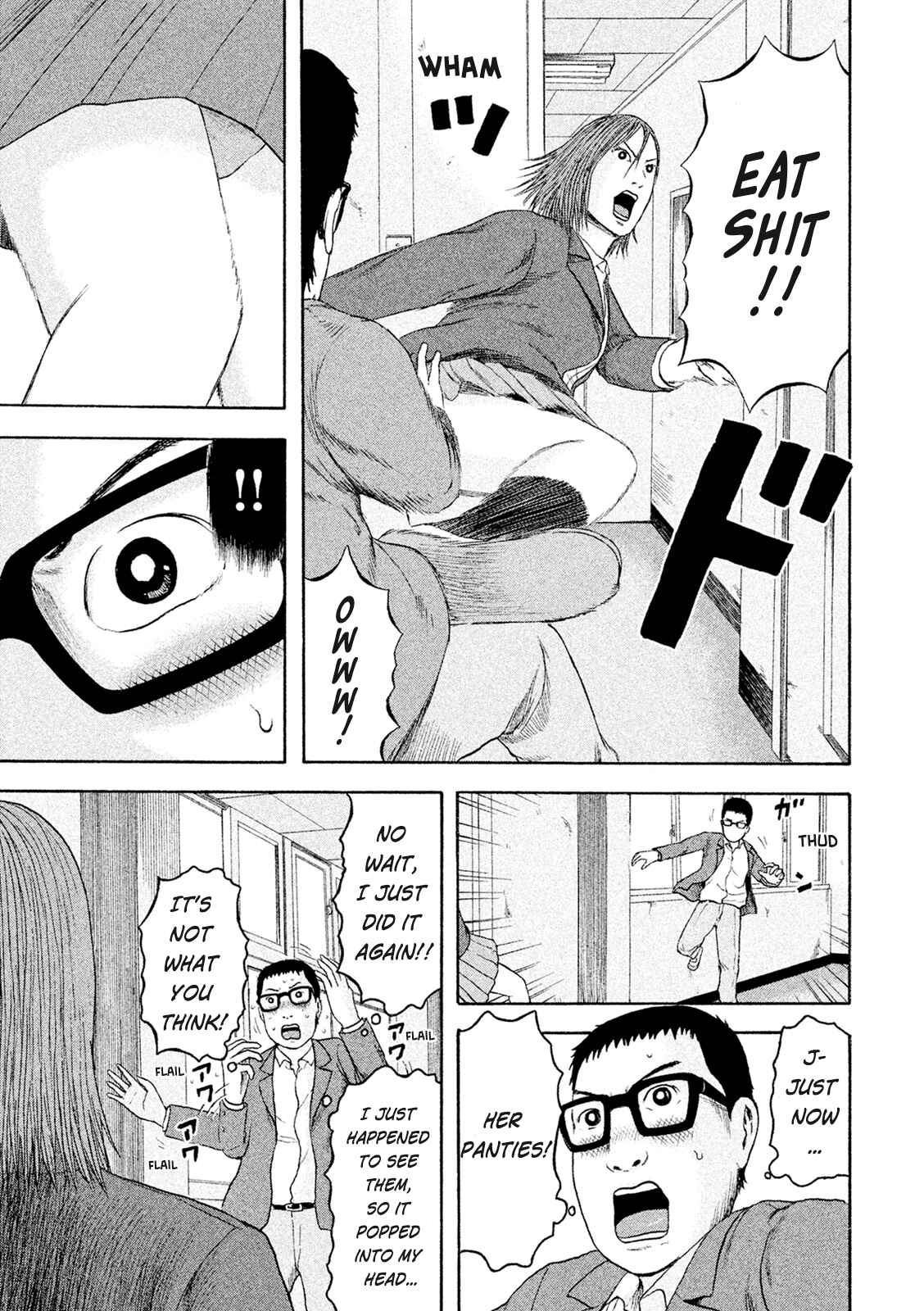 Page 7 Chapter 9 Minna! Esper Dayo!