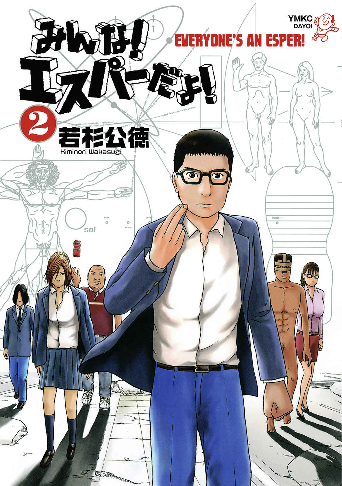 Page 1 Chapter 8 Minna! Esper Dayo!
