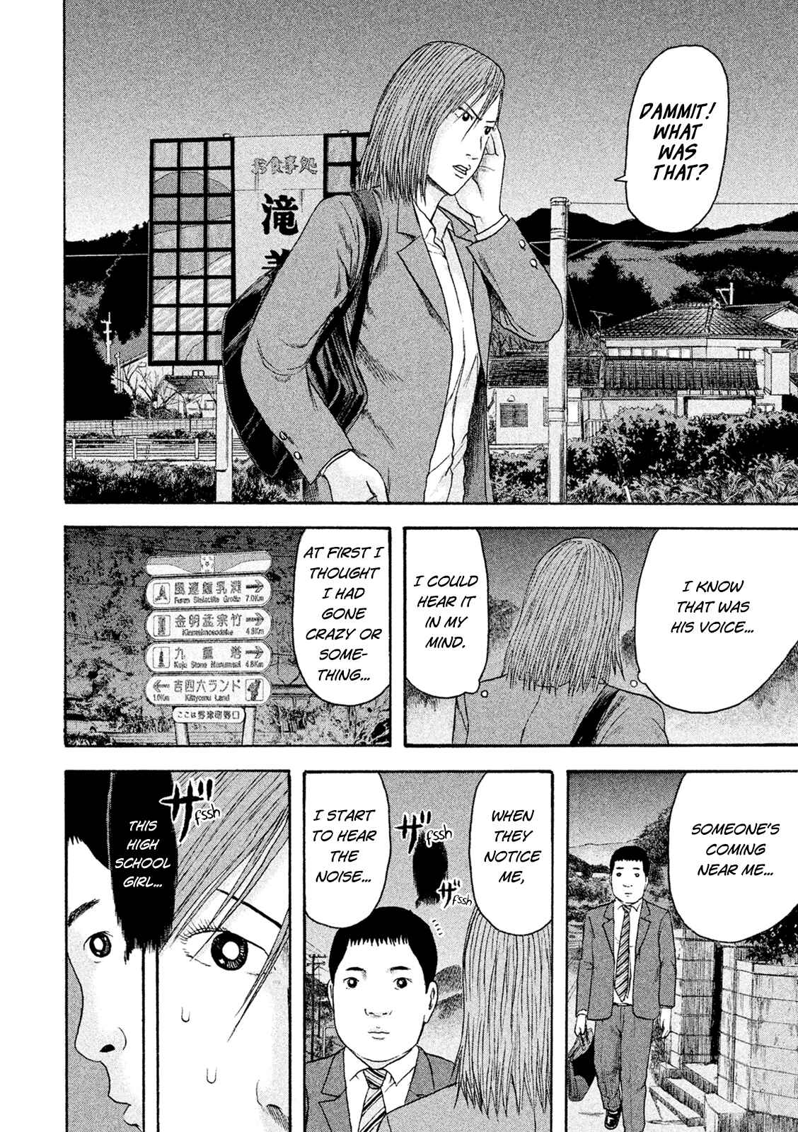 Page 12 Chapter 8 Minna! Esper Dayo!