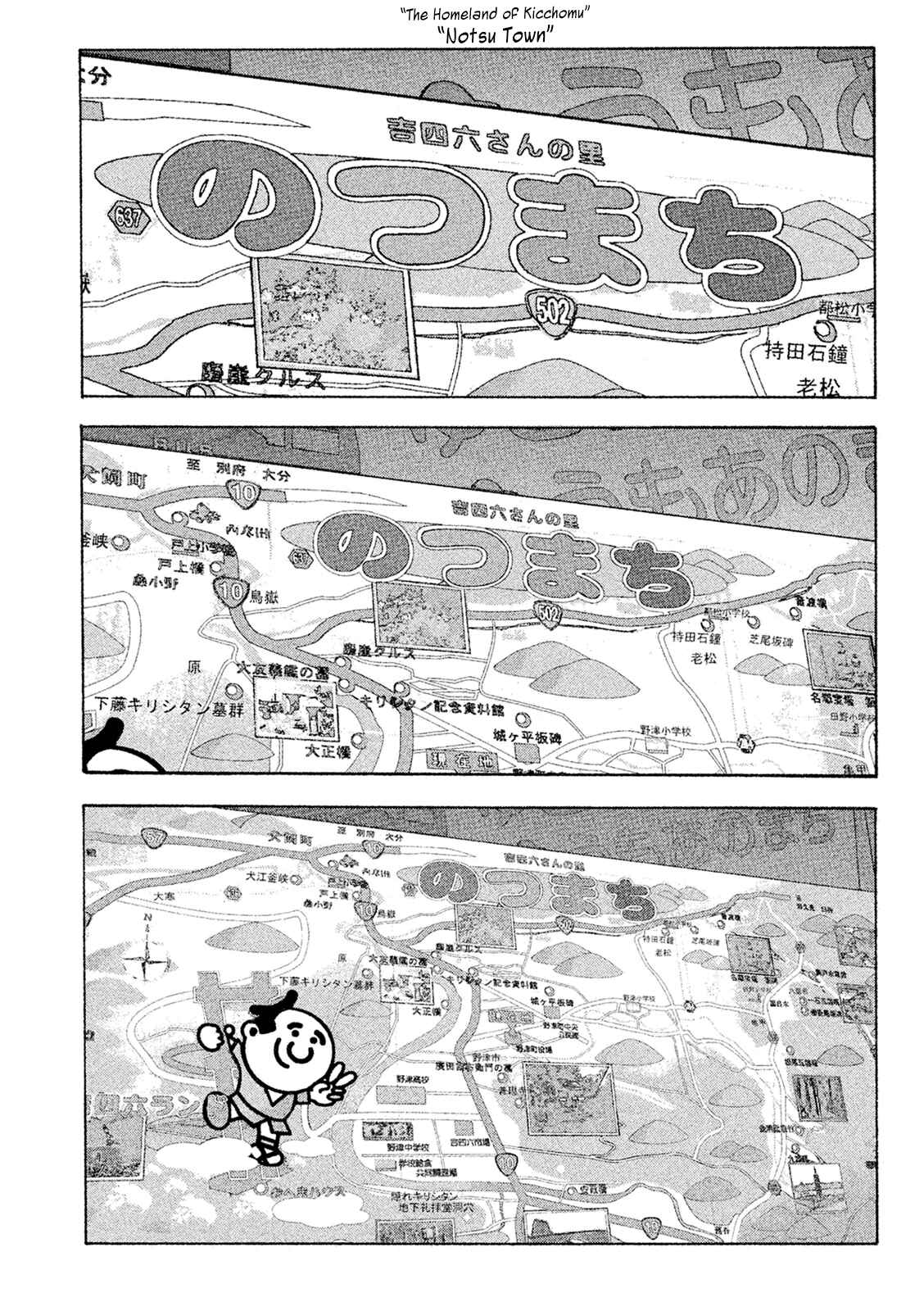 Page 6 Chapter 8 Minna! Esper Dayo!