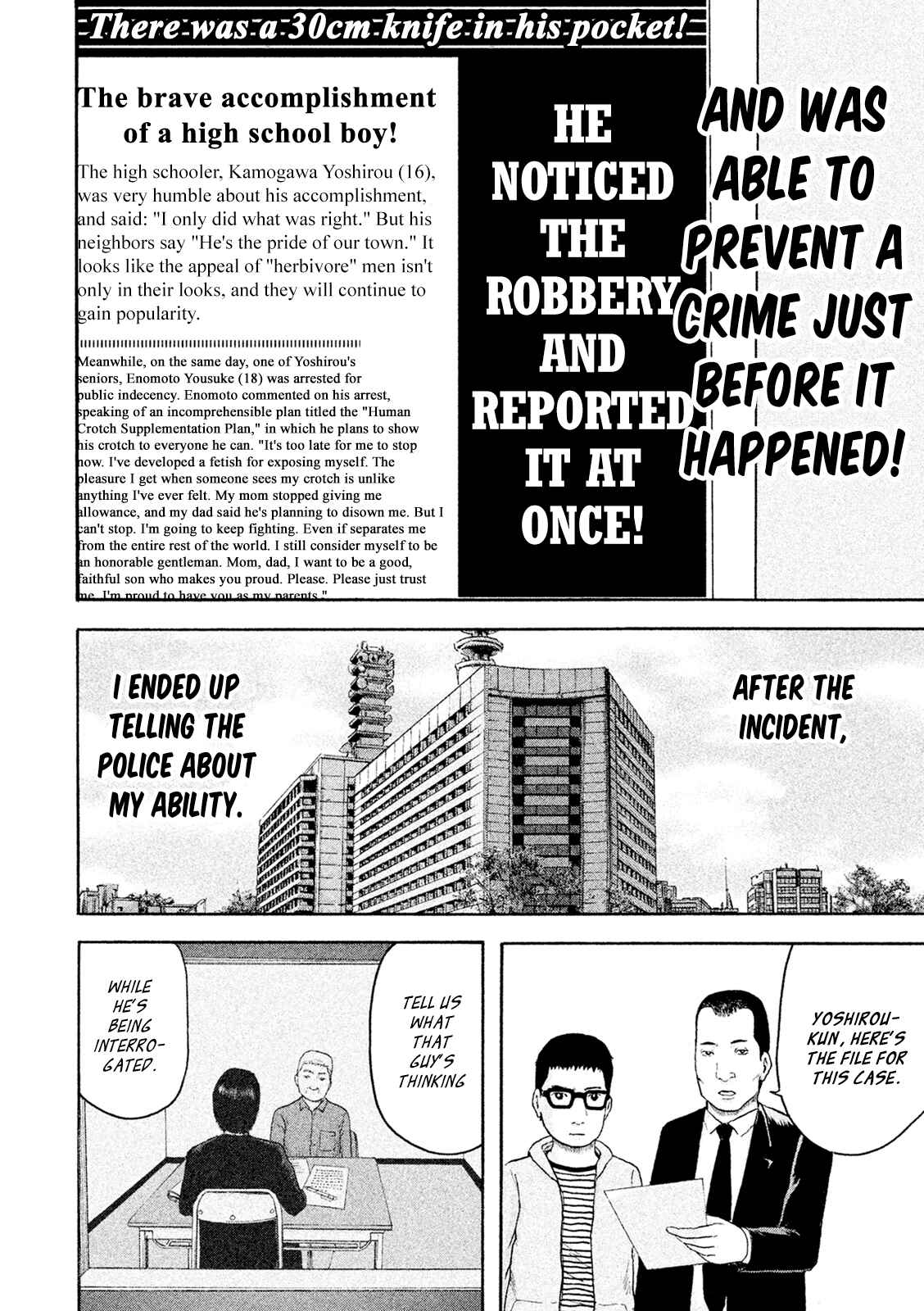 Page 2 Chapter 12 Minna! Esper Dayo!