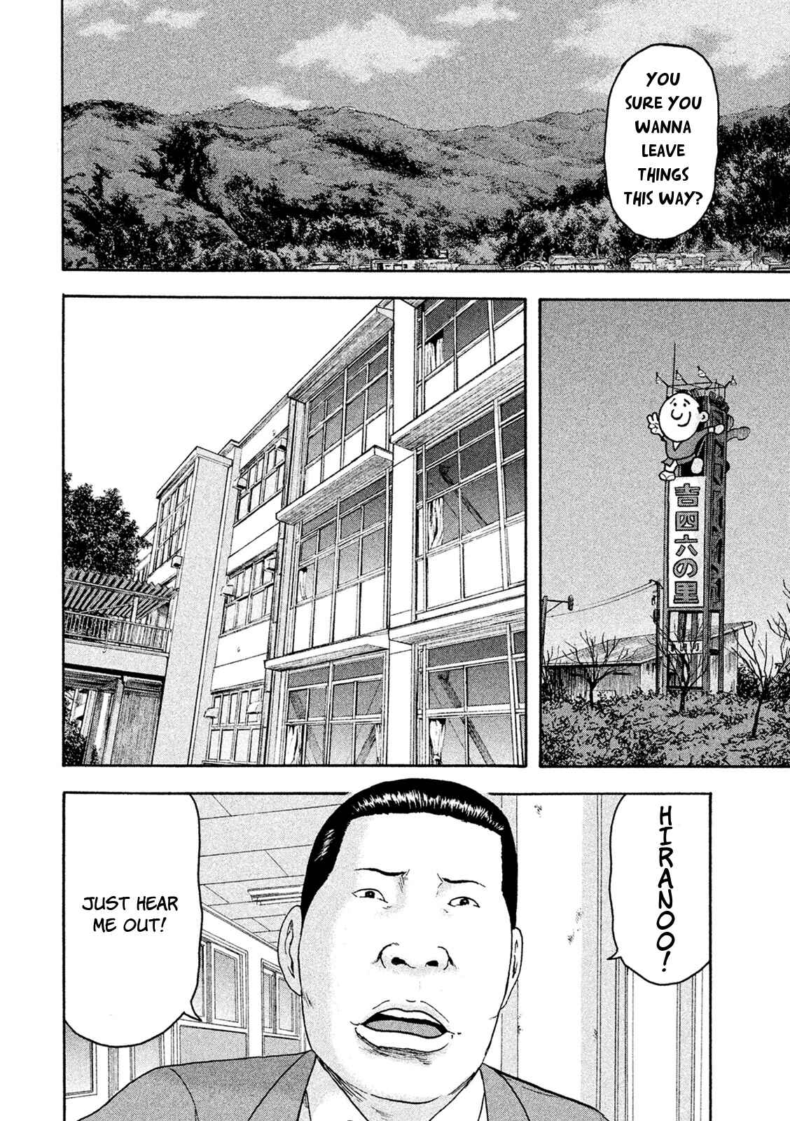 Page 14 Chapter 11 Minna! Esper Dayo!