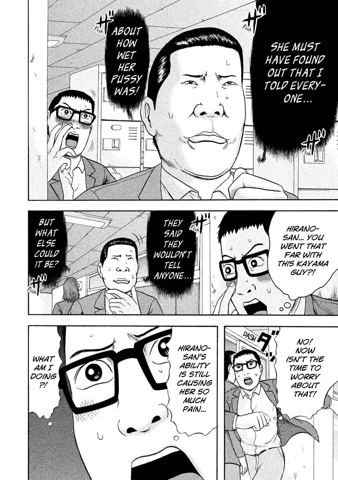Page 16 Chapter 11 Minna! Esper Dayo!