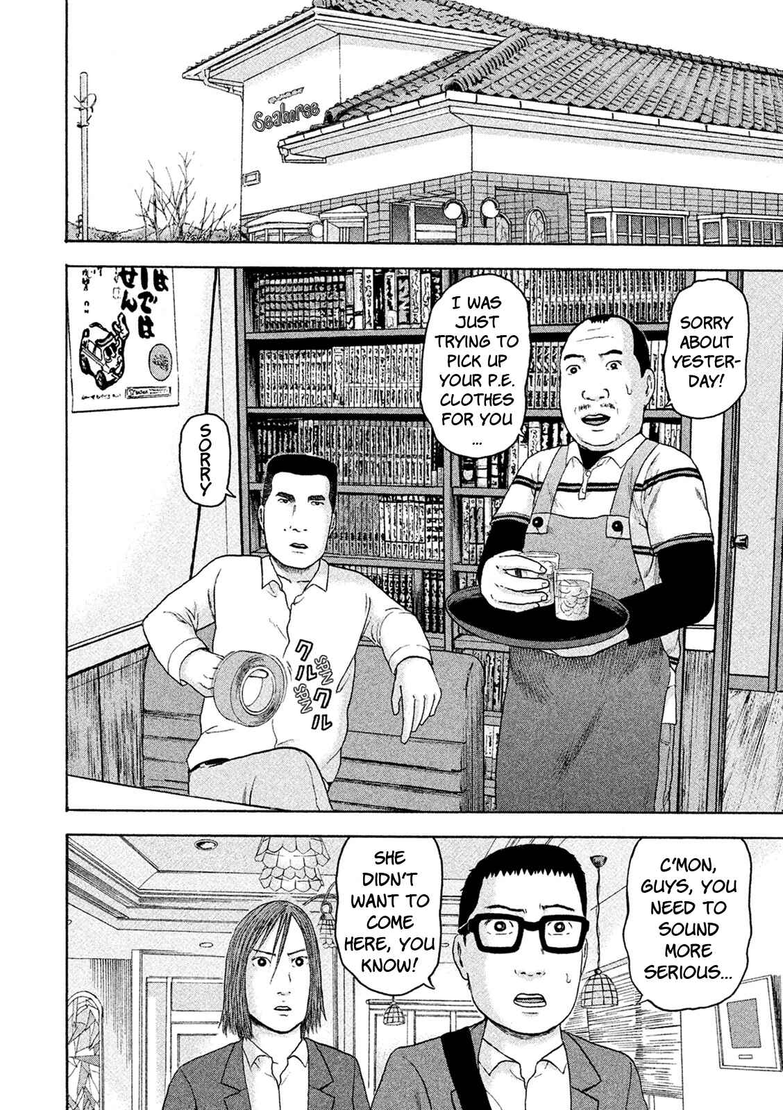 Page 18 Chapter 11 Minna! Esper Dayo!