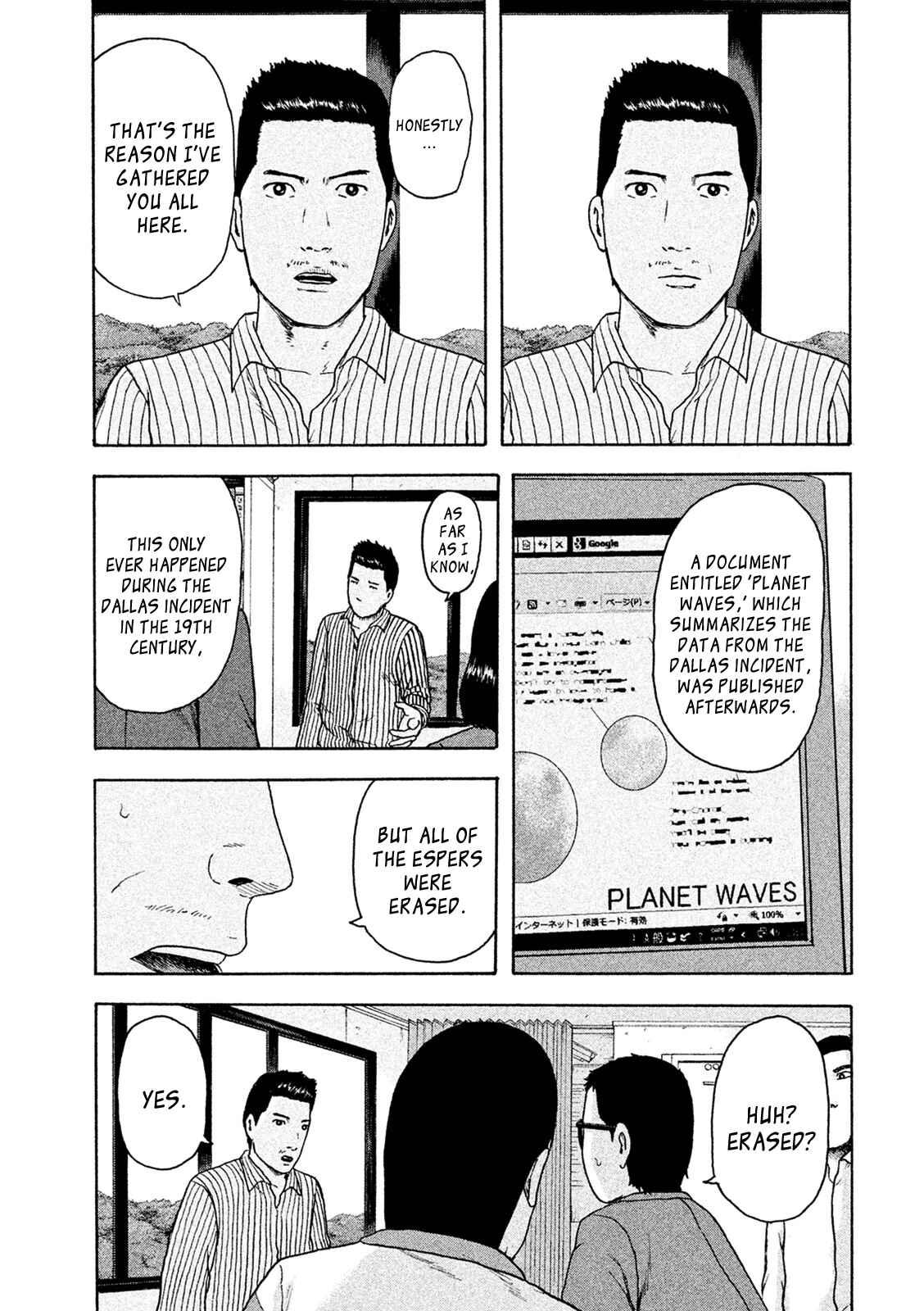 Page 23 Chapter 17 Minna! Esper Dayo!