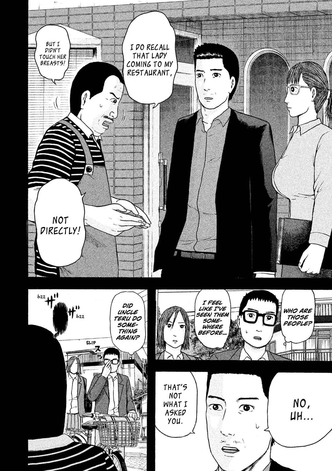 Page 7 Chapter 17 Minna! Esper Dayo!