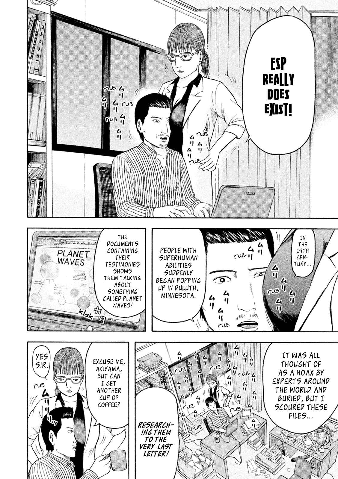Page 18 Chapter 2 Minna! Esper Dayo!