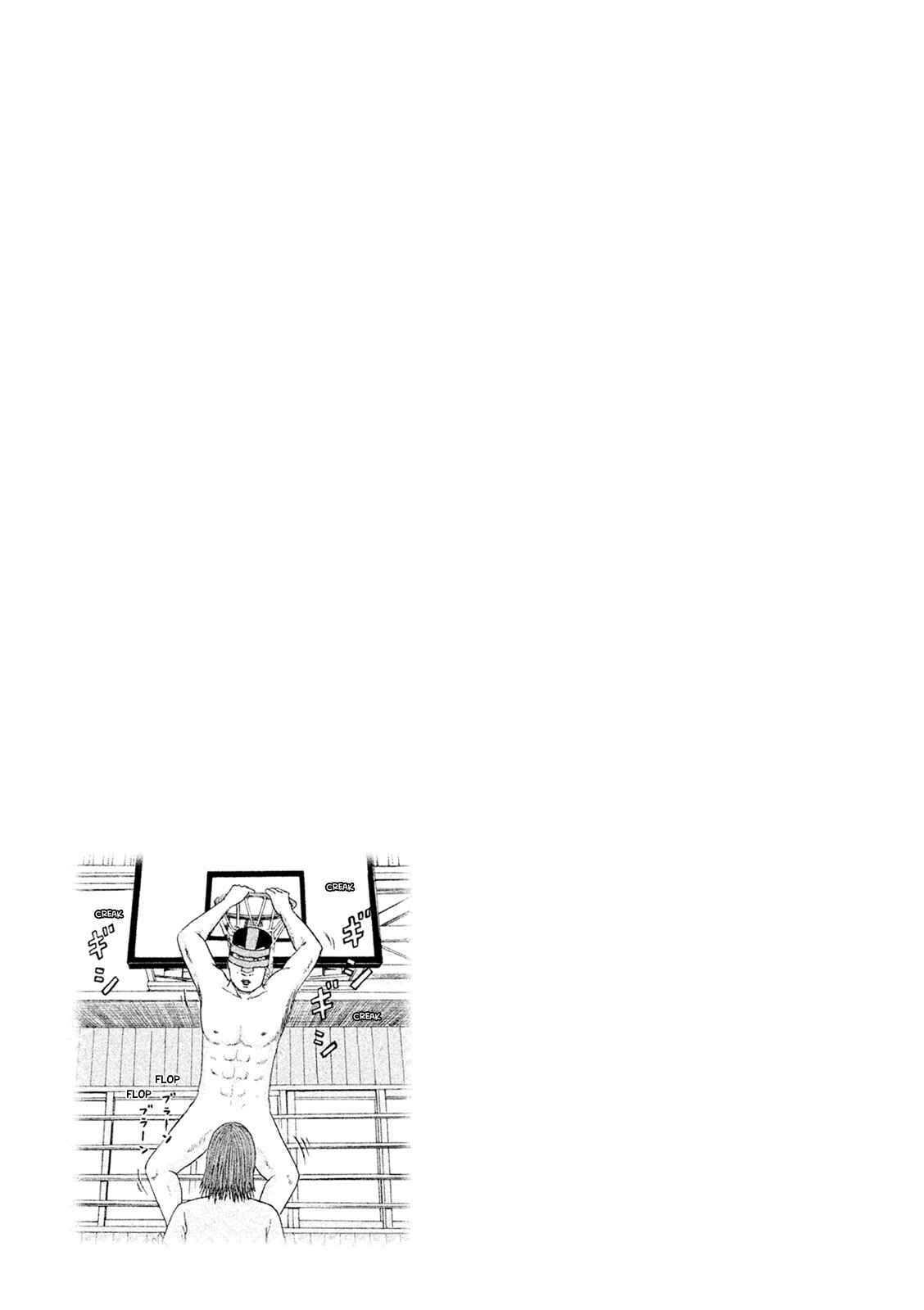 Page 25 Chapter 10 Minna! Esper Dayo!