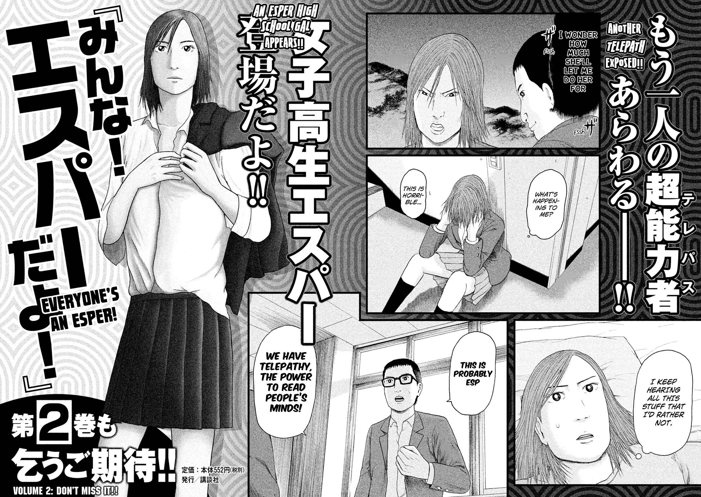 Page 24 Chapter 7 Minna! Esper Dayo!
