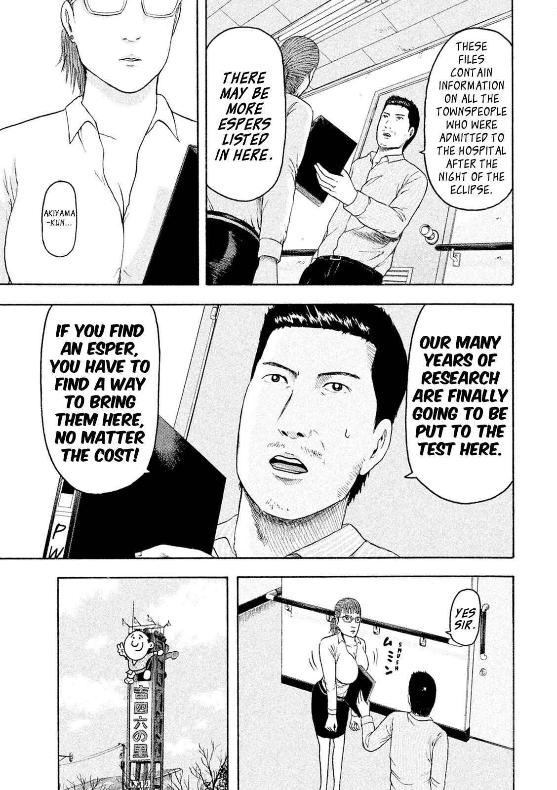 Page 5 Chapter 7 Minna! Esper Dayo!