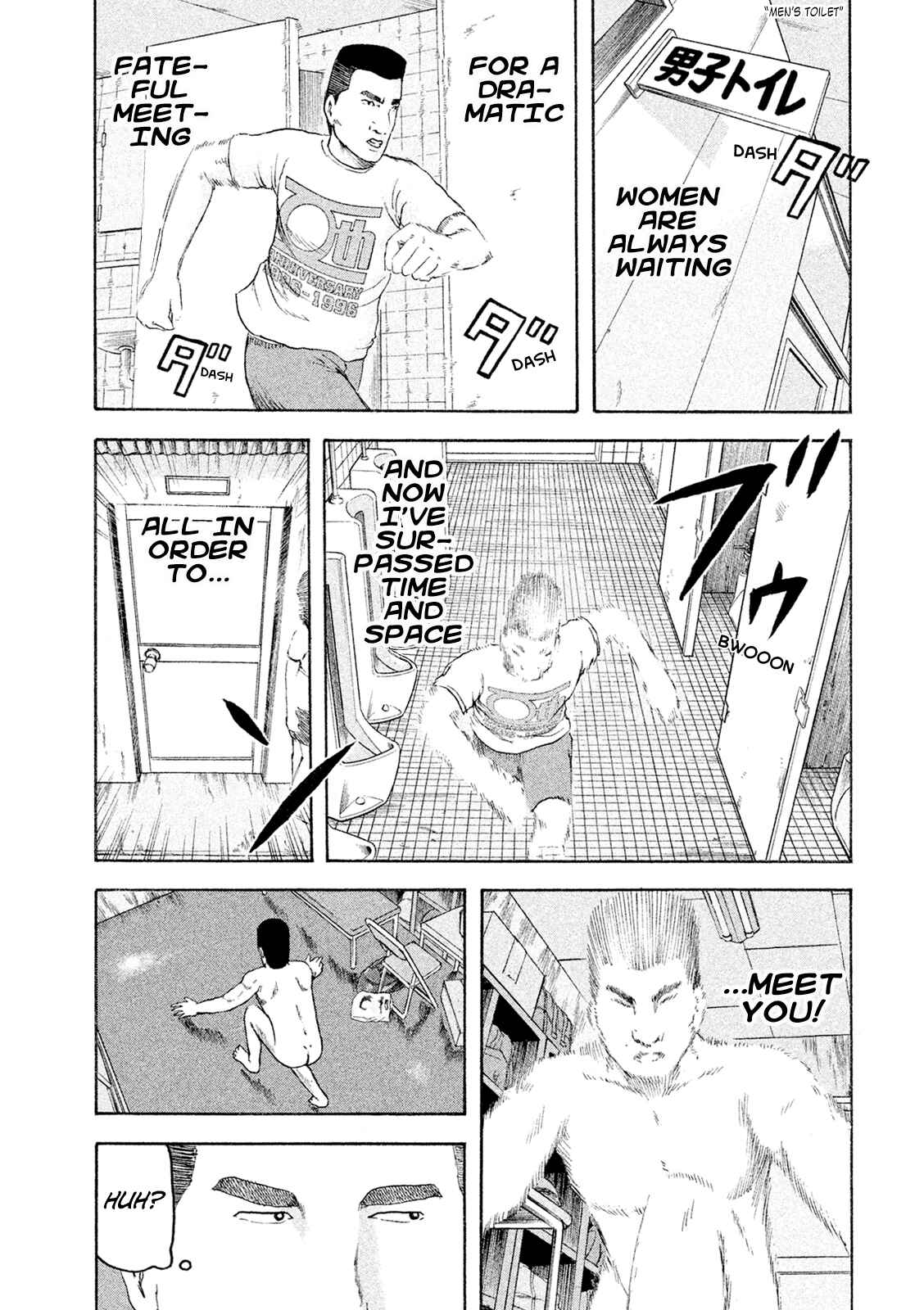 Page 1 Chapter 6 Minna! Esper Dayo!
