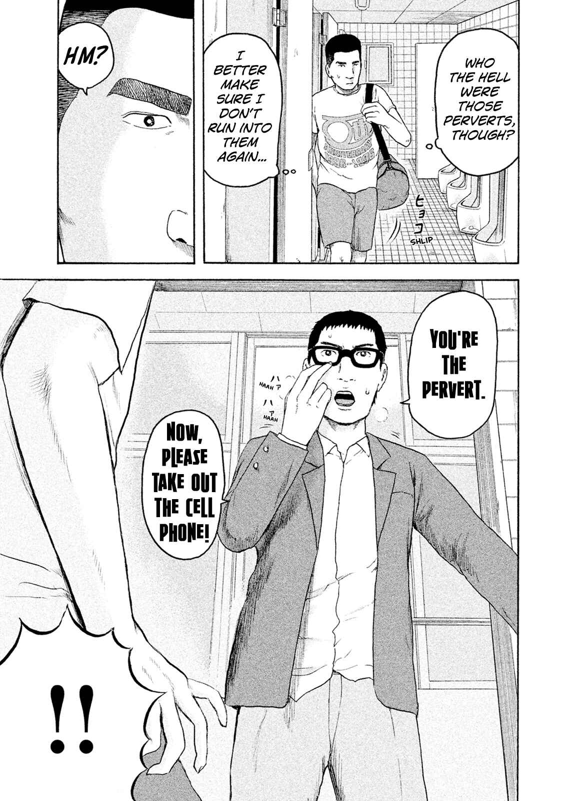 Page 15 Chapter 6 Minna! Esper Dayo!