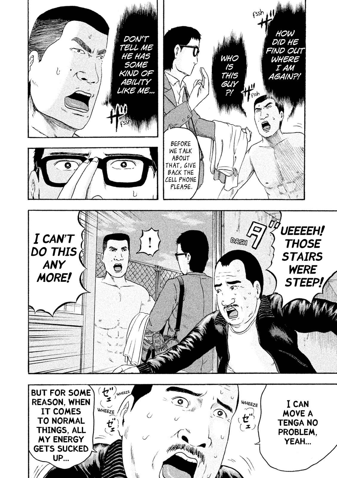 Page 18 Chapter 6 Minna! Esper Dayo!