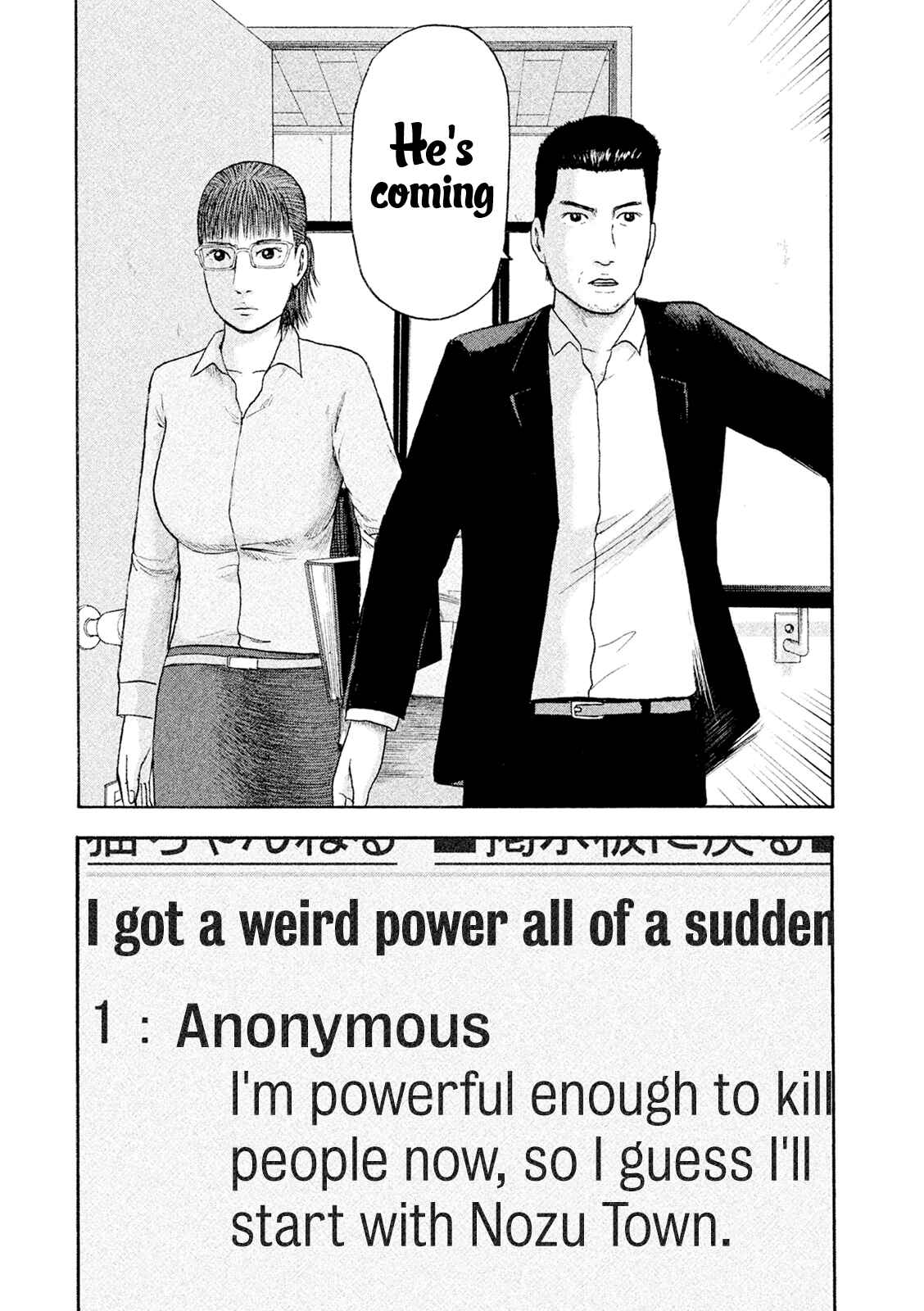 Page 25 Chapter 14 Minna! Esper Dayo!