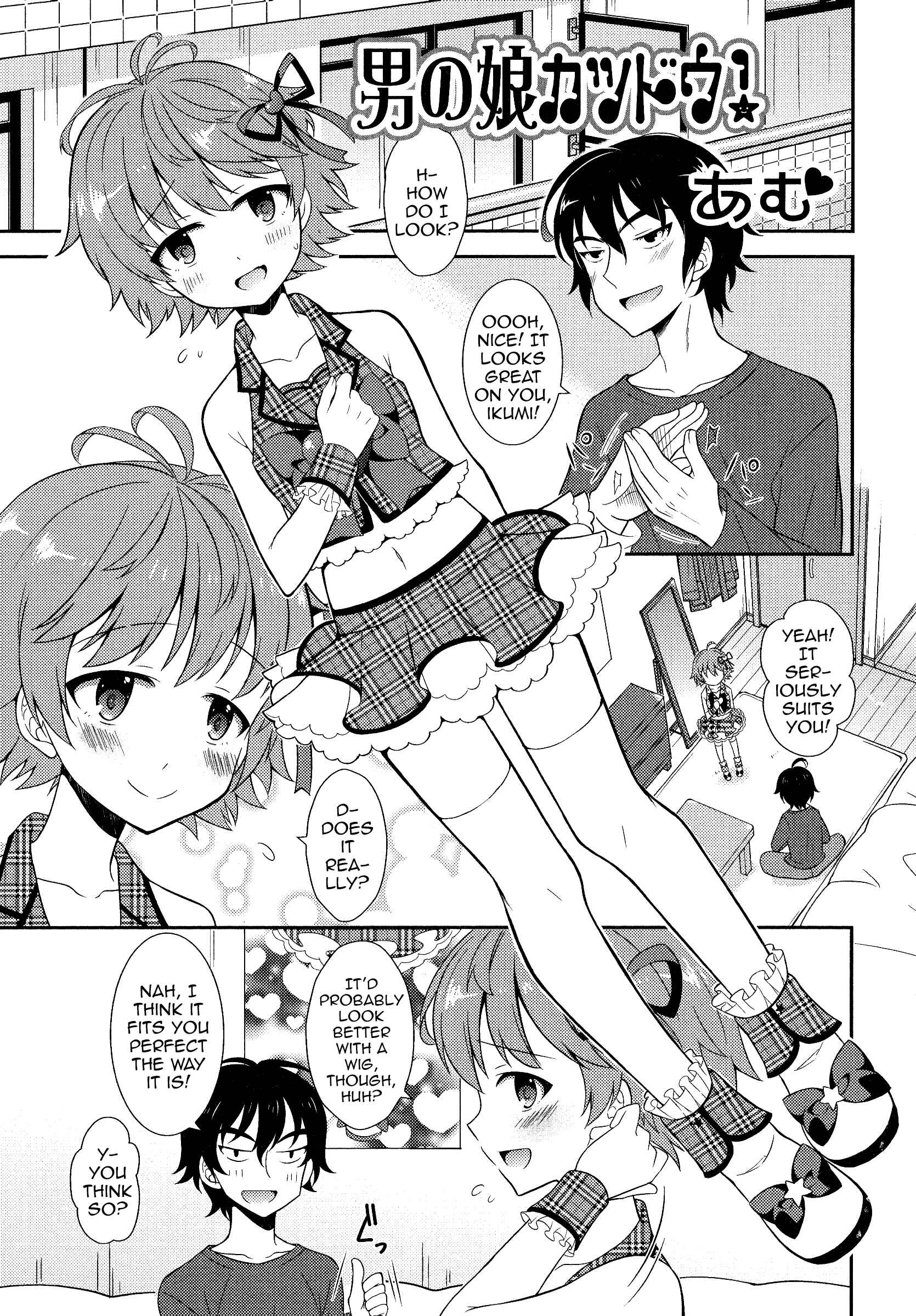 Page 1 Chapter Unknown_ee6b Otokonoko Katsudou!