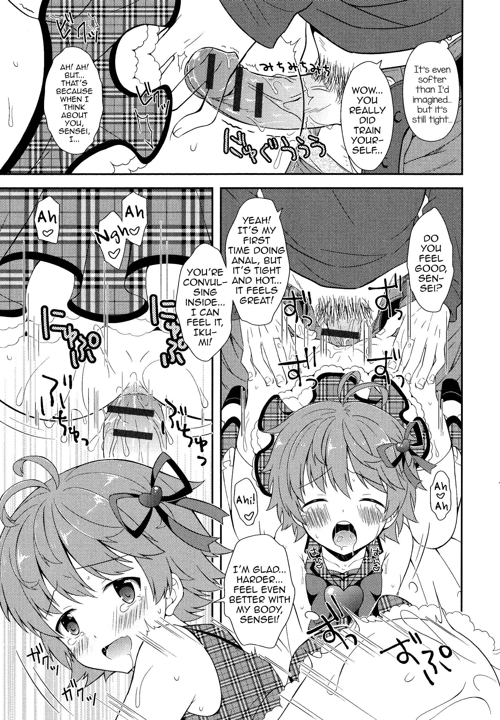 Page 11 Chapter Unknown_ee6b Otokonoko Katsudou!