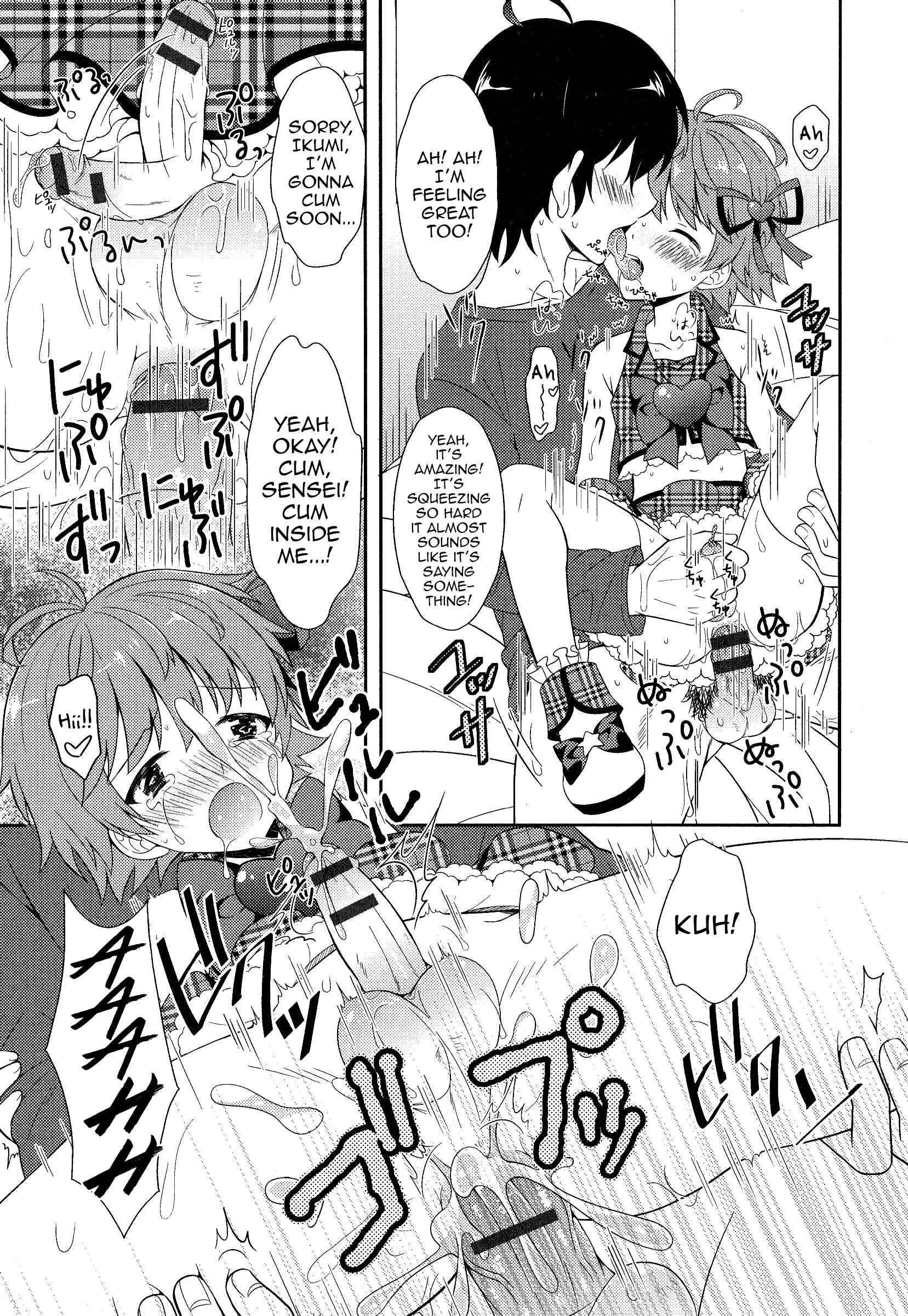 Page 13 Chapter Unknown_ee6b Otokonoko Katsudou!