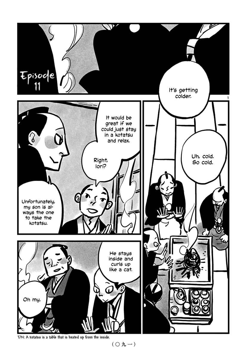Page 2 Chapter 11 Kozure Doushin