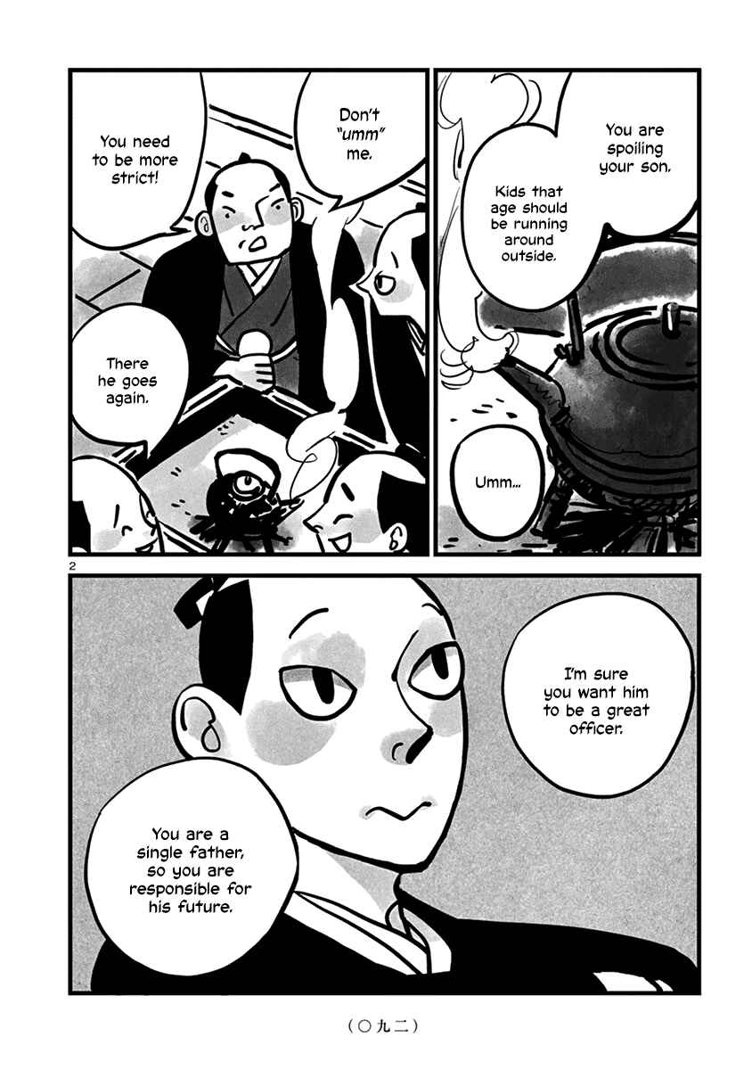 Page 3 Chapter 11 Kozure Doushin
