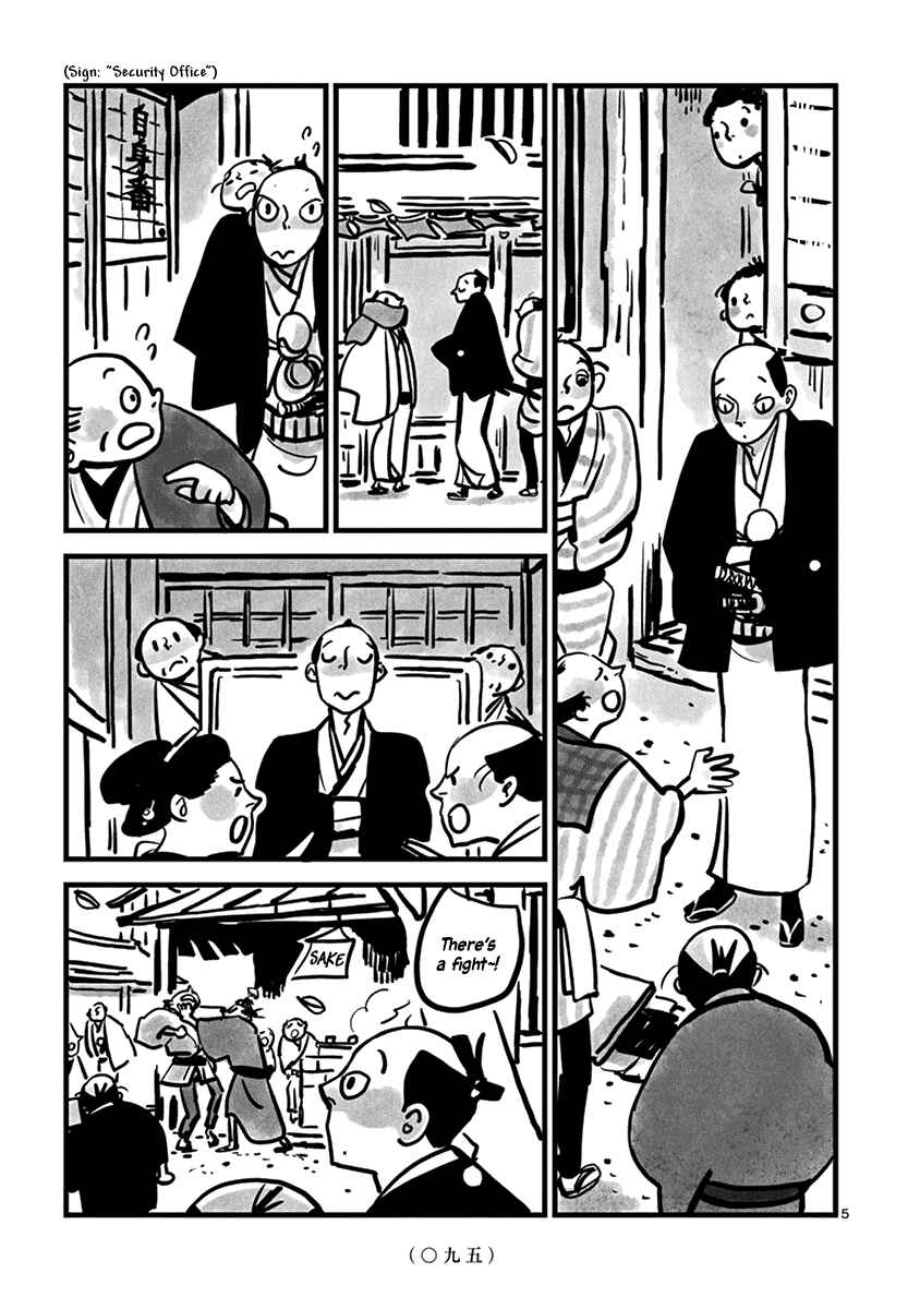 Page 6 Chapter 11 Kozure Doushin
