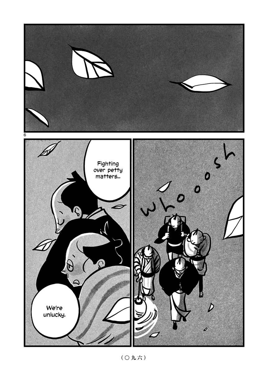 Page 7 Chapter 11 Kozure Doushin